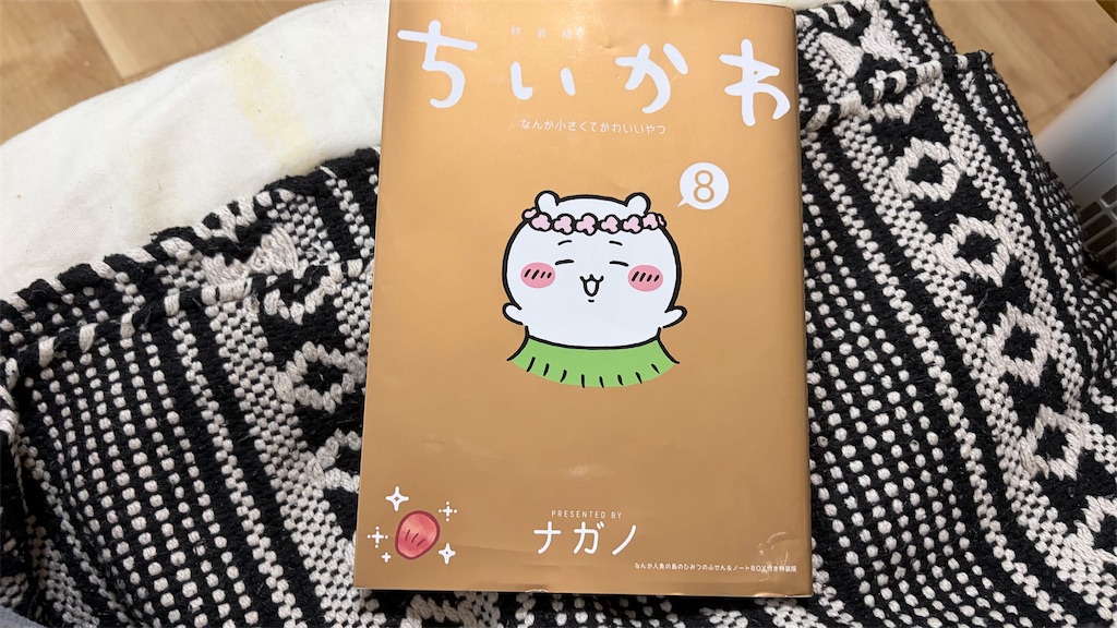 f:id:ginga0118:20260729103015j:image