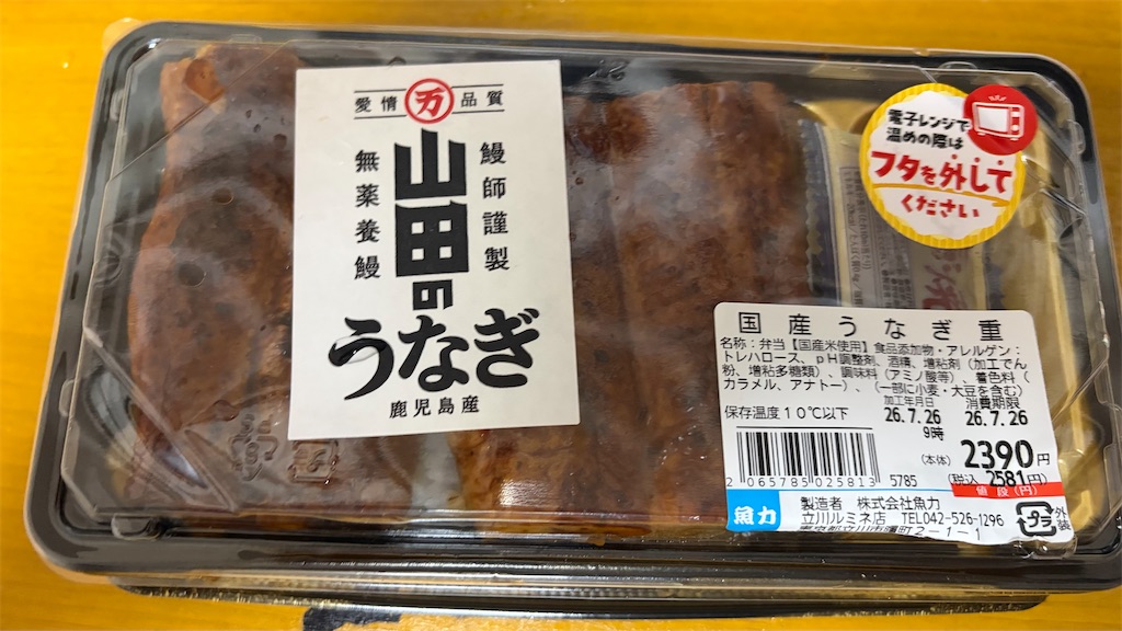 f:id:ginga0118:20260729103111j:image