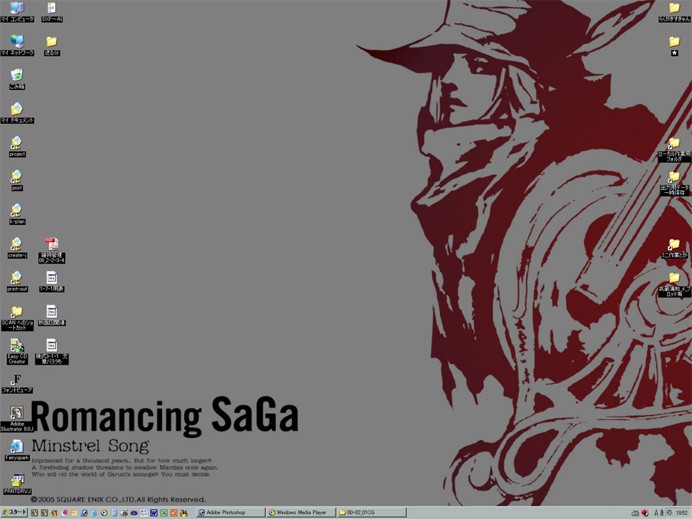 f:id:ginga1015:20060817191016j:image:w200