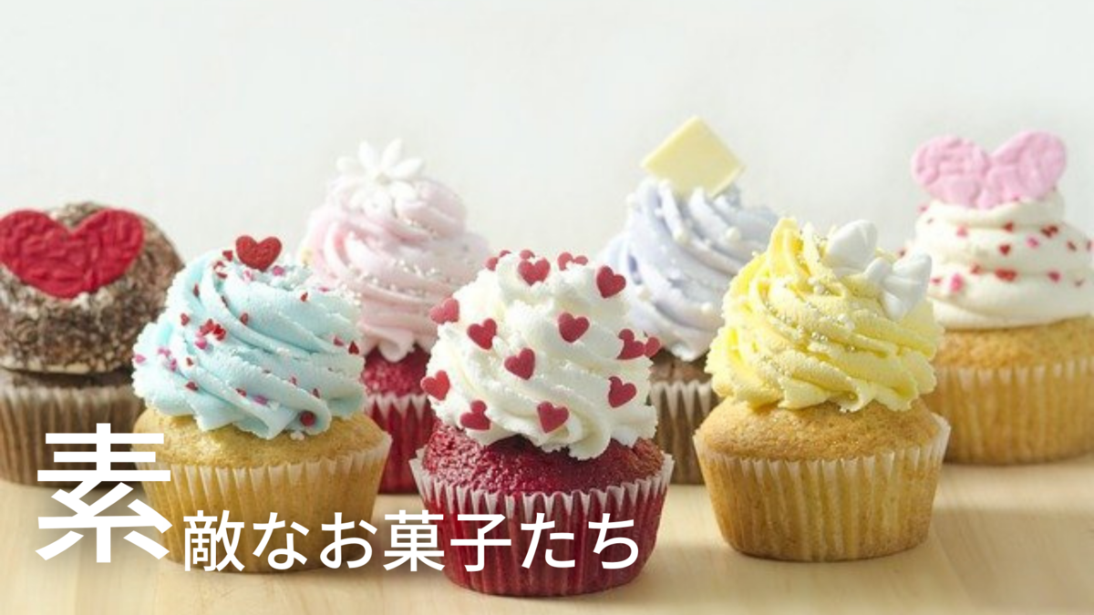 f:id:gingerginger155:20220221220439p:plain