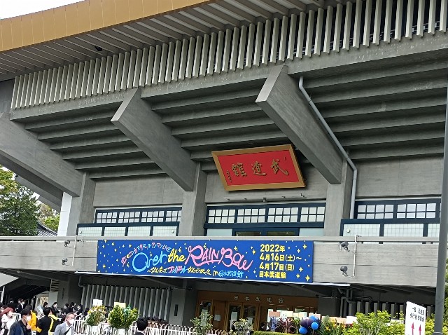 f:id:ginginnisiteyanyo:20240704122606j:image