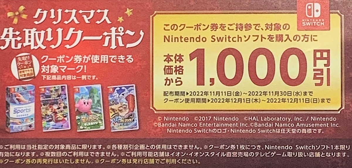 ポケモン - ポケモン　バイオレット･スカーレット　ダウンロード版 ポケットモンスター スカーレット・バイオレット』ダウンロード
