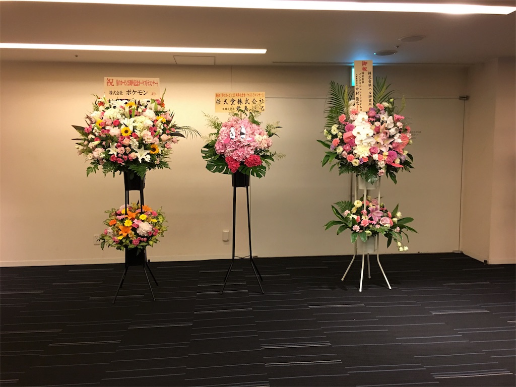 f:id:ginirorion:20170619021602j:plain