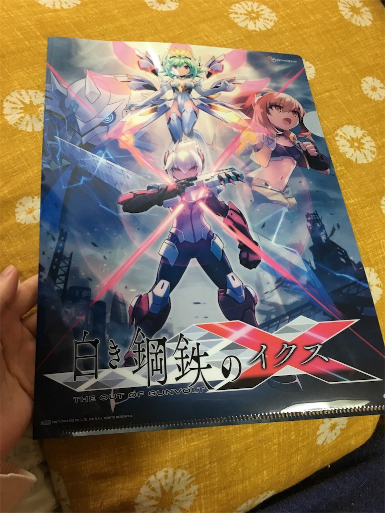 f:id:ginirorion:20180513101239j:plain