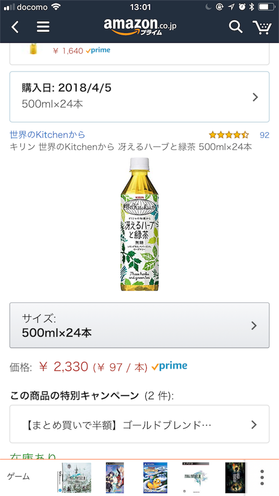 f:id:ginirorion:20181016130207p:image f:id:ginirorion:20181016130207p:image