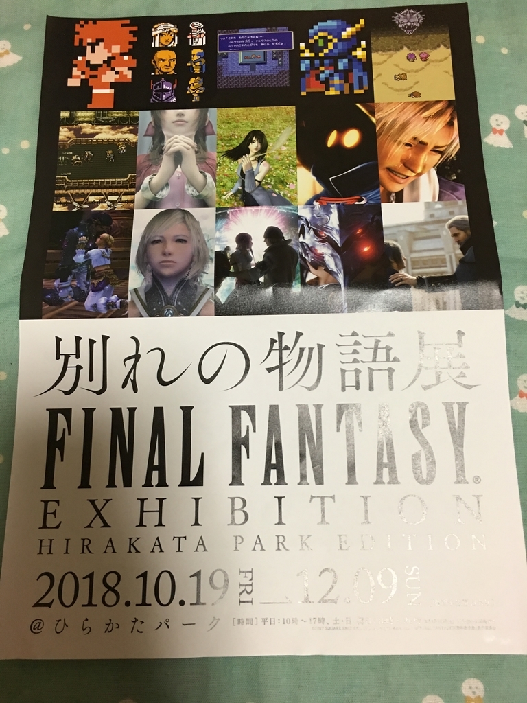 f:id:ginirorion:20181120084659j:plain f:id:ginirorion:20181120084659j:plain