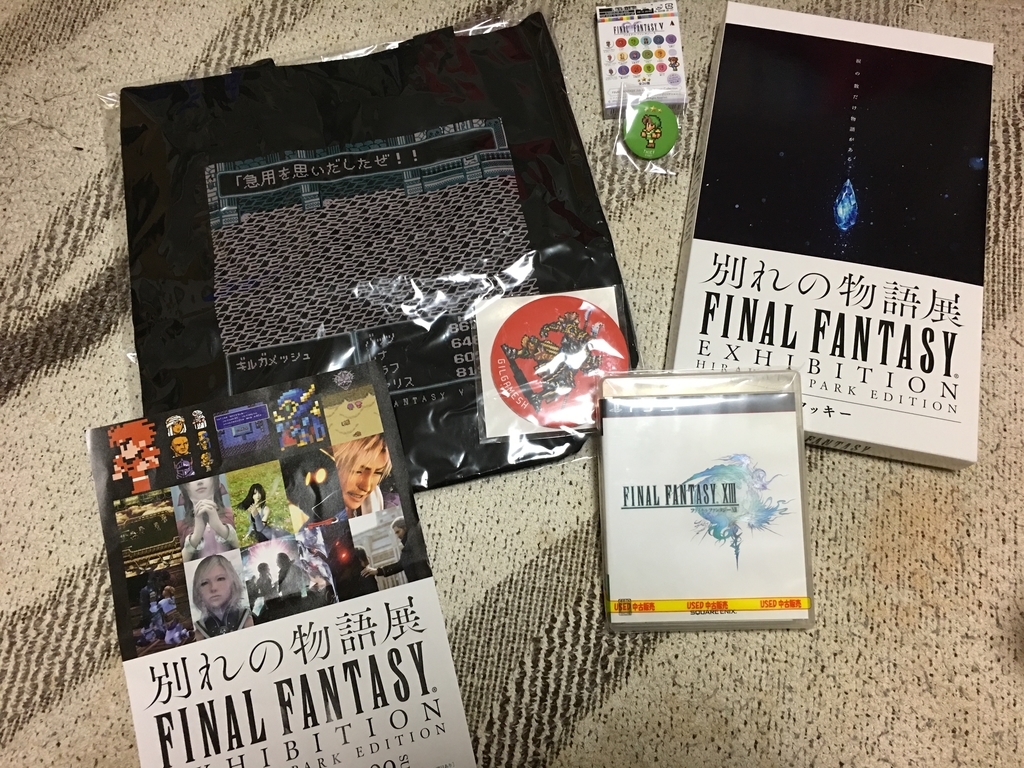 f:id:ginirorion:20181120100051j:plain f:id:ginirorion:20181120100051j:plain
