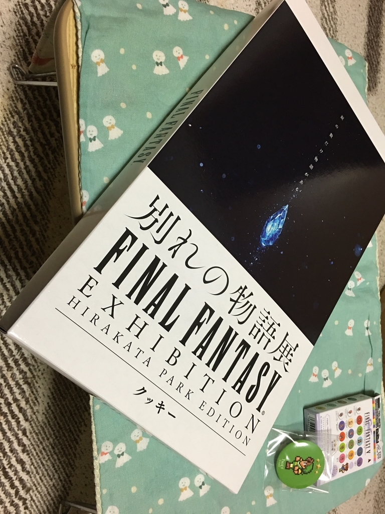 f:id:ginirorion:20181120100416j:plain f:id:ginirorion:20181120100416j:plain