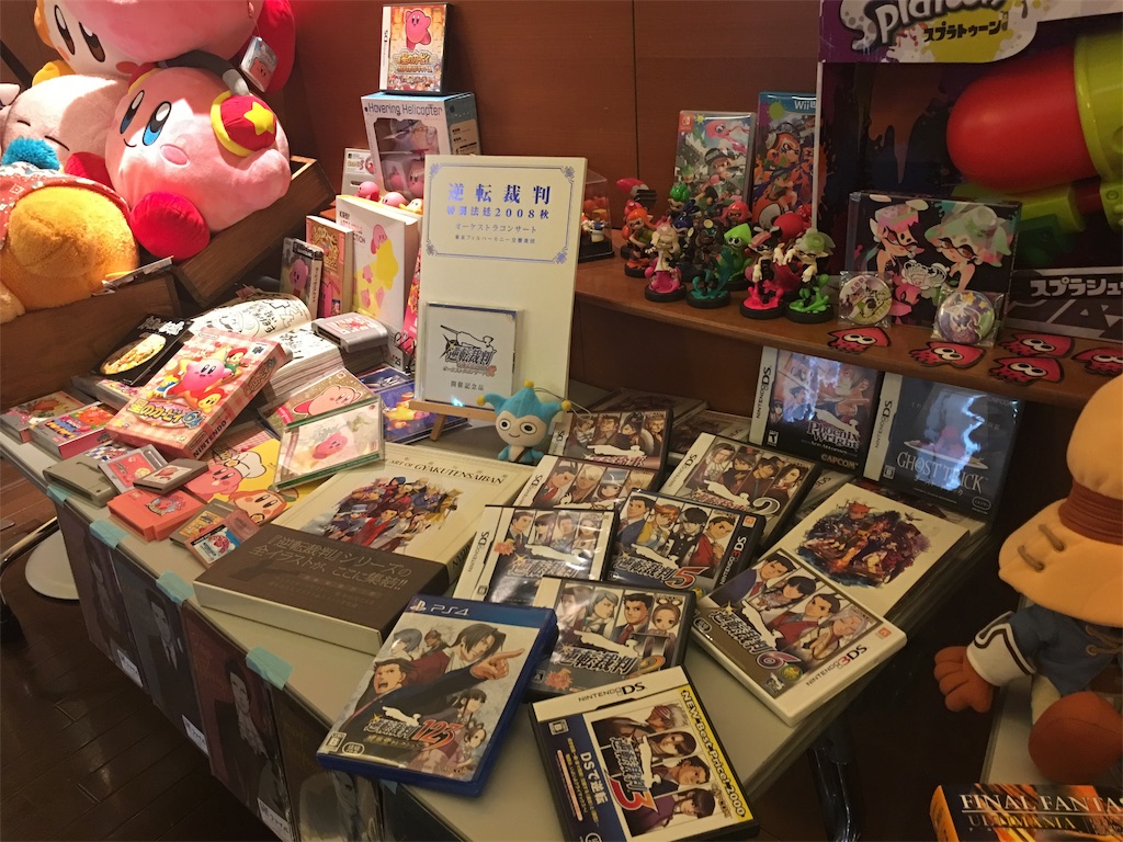 f:id:ginirorion:20190604120559j:image