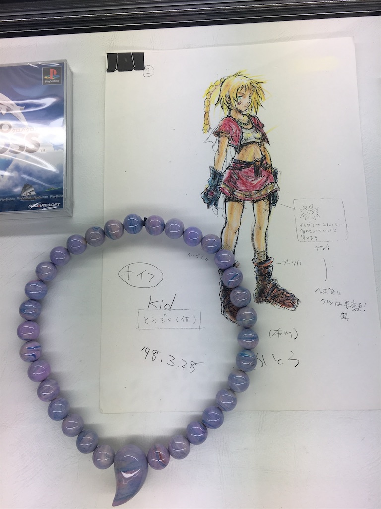 f:id:ginirorion:20190907224455j:image