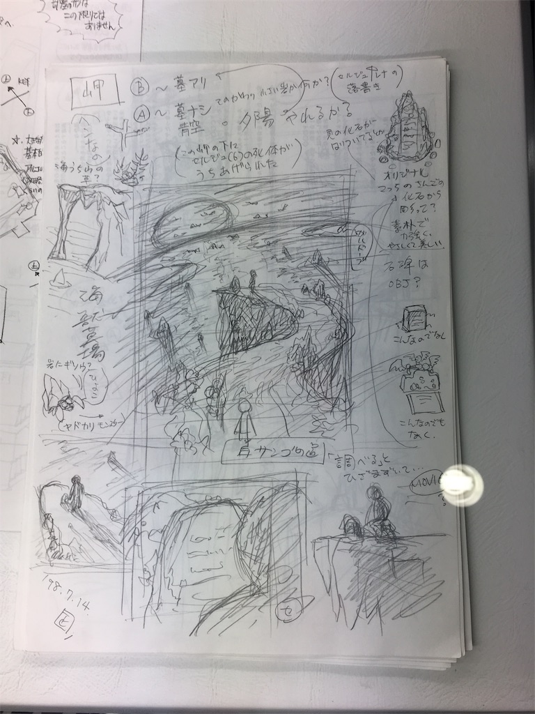 f:id:ginirorion:20190907224623j:image