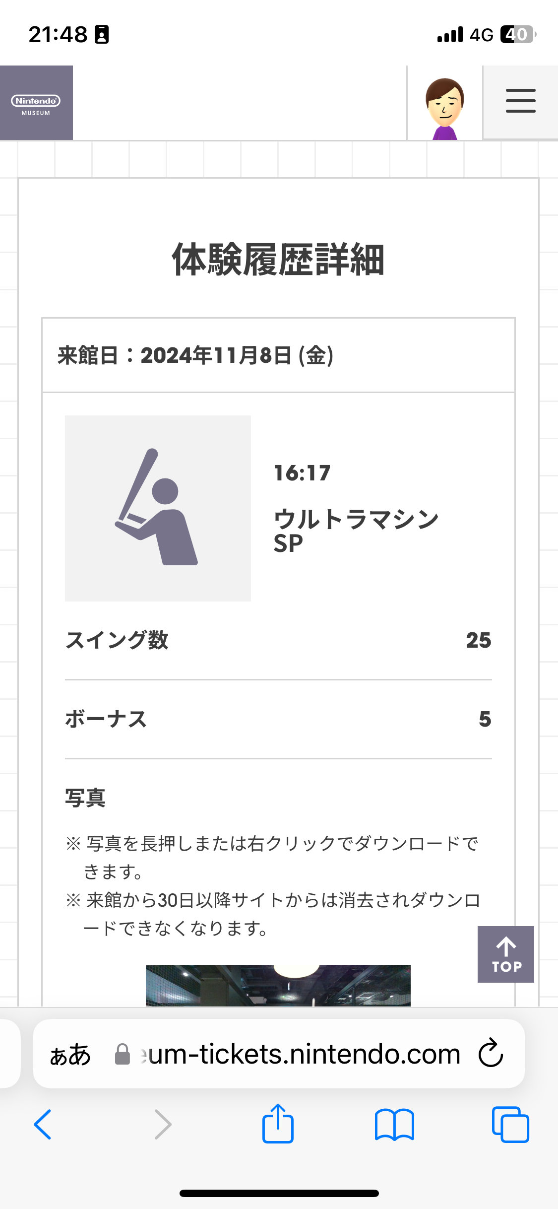 f:id:ginirorion:20241108224138p:image