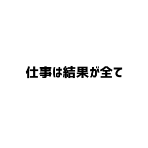 f:id:ginjirot19880803:20170720141012p:plain f:id:ginjirot19880803:20170720141012p:plain