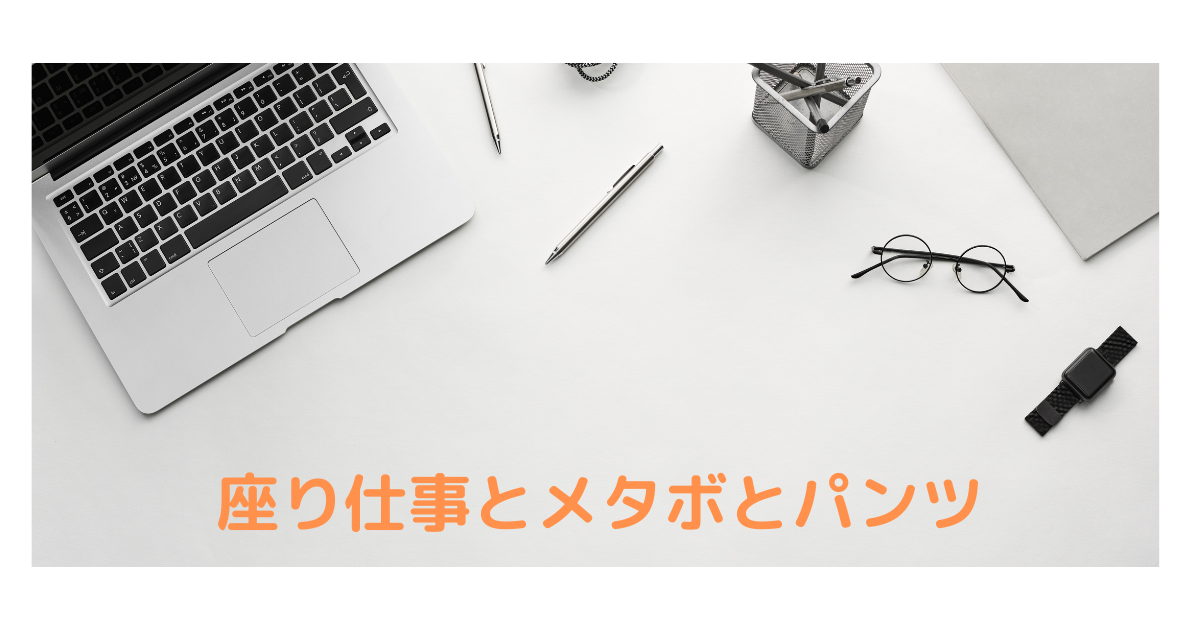 f:id:ginkuro:20210830114914p:plain
