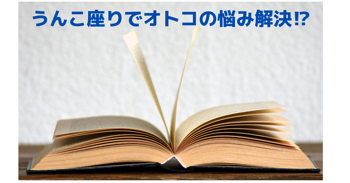 EDの音波療法は実際に機能しますか