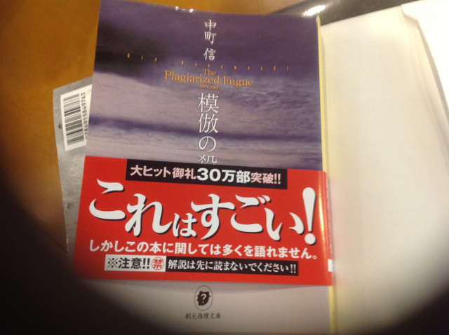 f:id:ginkyu:20130602175848j:image:w320