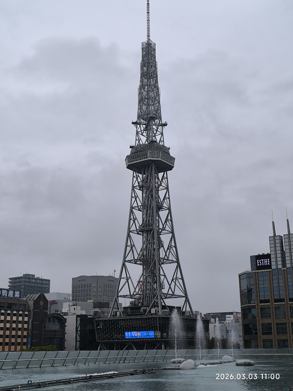 f:id:ginnan1949:20260303113101j:image