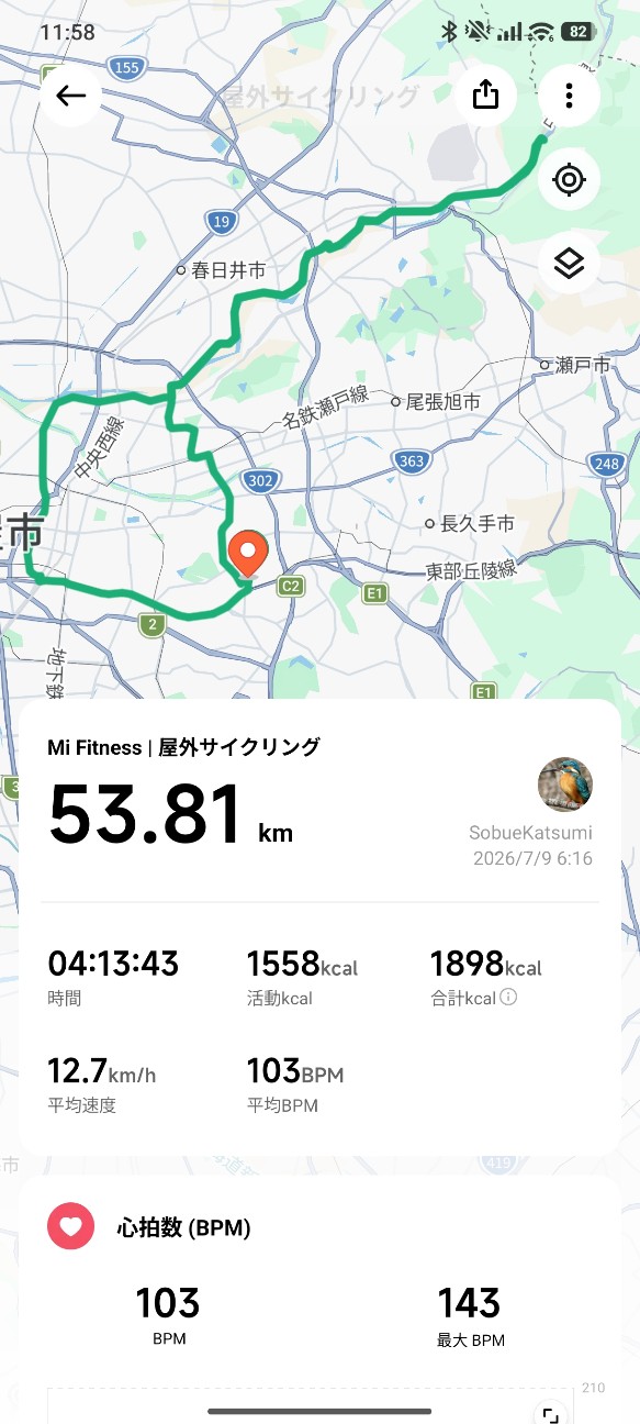 f:id:ginnan1949:20260709115911j:image