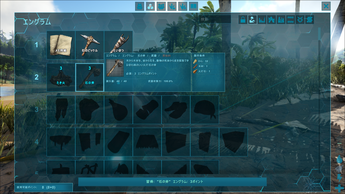Ark サバイバル始めました 今日も明日もヨロレイヒ Ark サバイバル始めました 今日も明日もヨロレイヒ