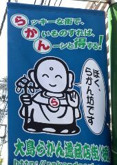 f:id:ginnnanpoke:20160606031317j:plain f:id:ginnnanpoke:20160606031317j:plain