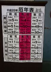f:id:ginnnanpoke:20160606031531j:plain f:id:ginnnanpoke:20160606031531j:plain