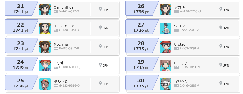 f:id:ginnnanpoke:20180713000110p:plain f:id:ginnnanpoke:20180713000110p:plain