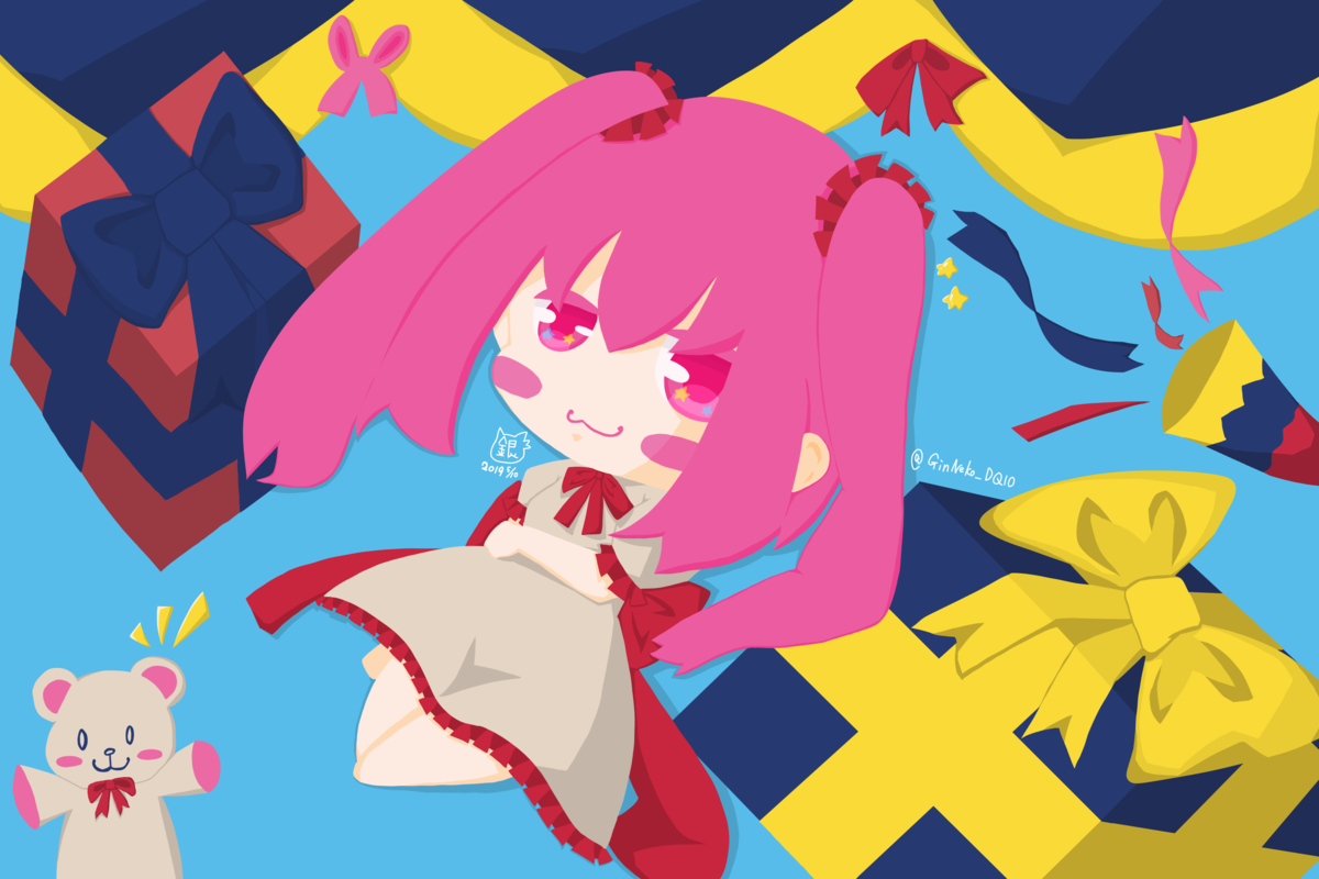 f:id:ginnyan:20190510212517p:plain