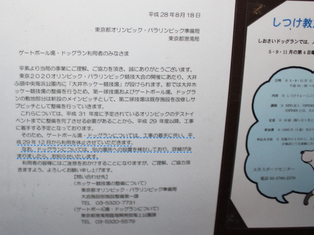 f:id:gino-ig:20160925222514j:plain