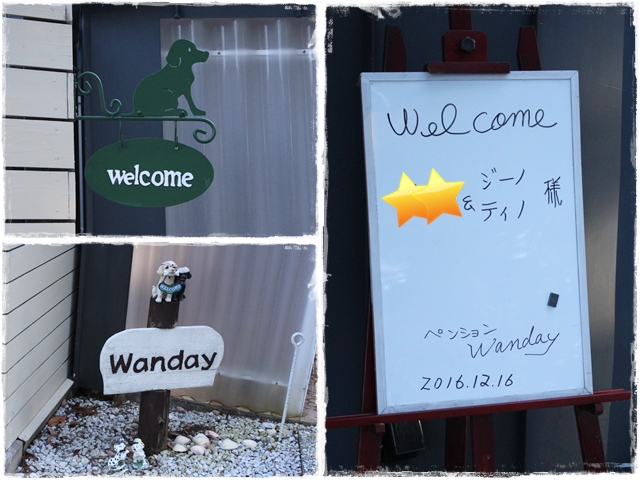 f:id:gino-ig:20161220214930j:plain