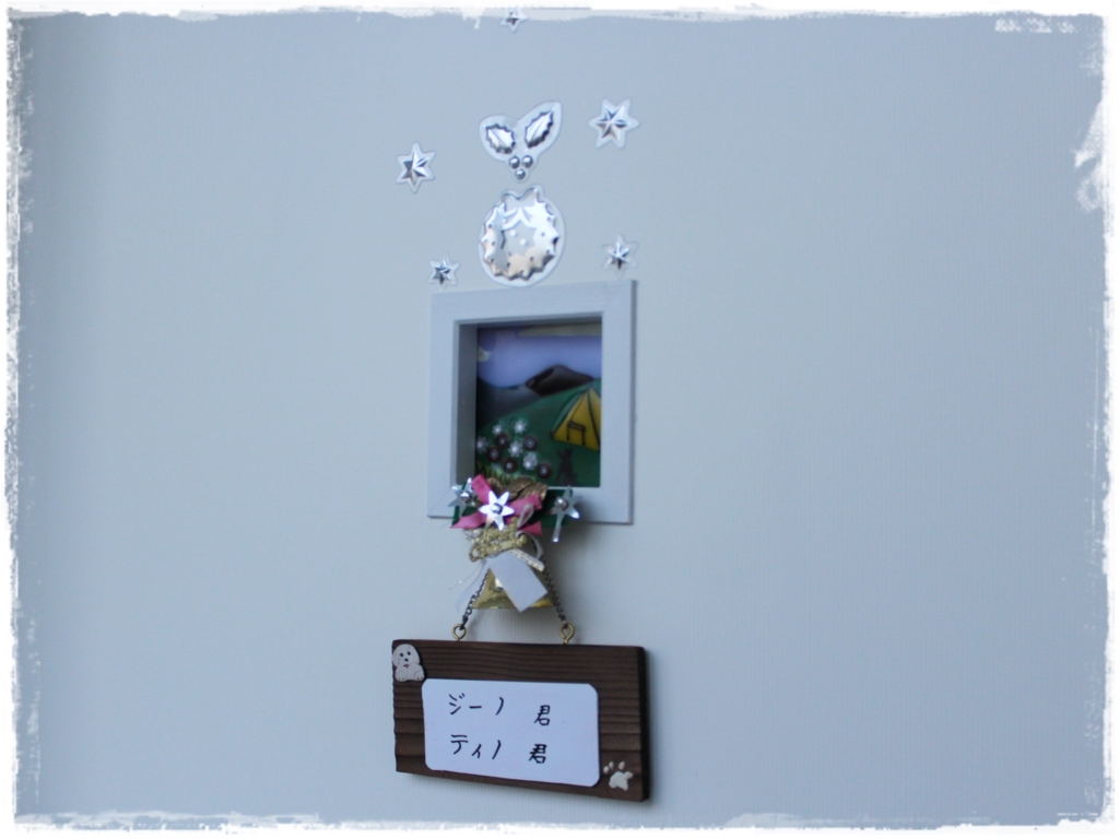 f:id:gino-ig:20161220230230j:plain