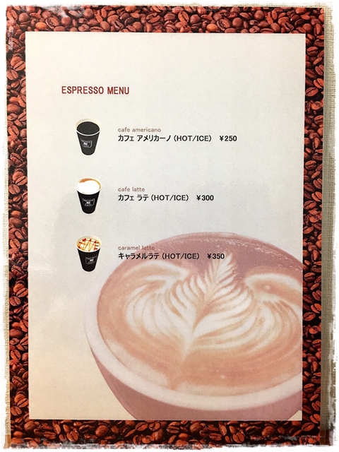 f:id:gino-ig:20170520001055j:plain