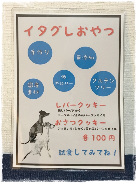 f:id:gino-ig:20170520024908j:plain