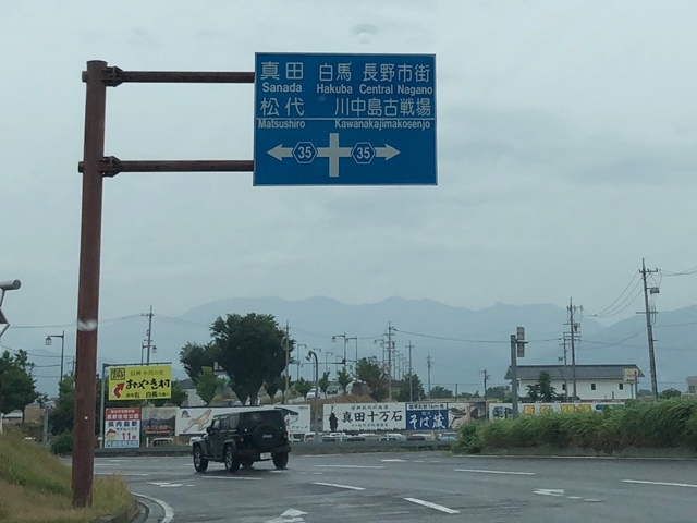 f:id:gino-ig:20180625235215j:plain