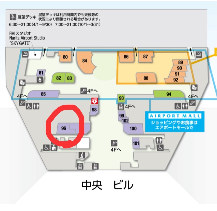 f:id:gino10mugi:20170618155959j:plain