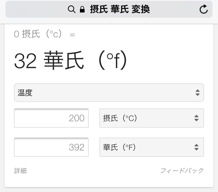 f:id:gino10mugi:20170702072202j:plain
