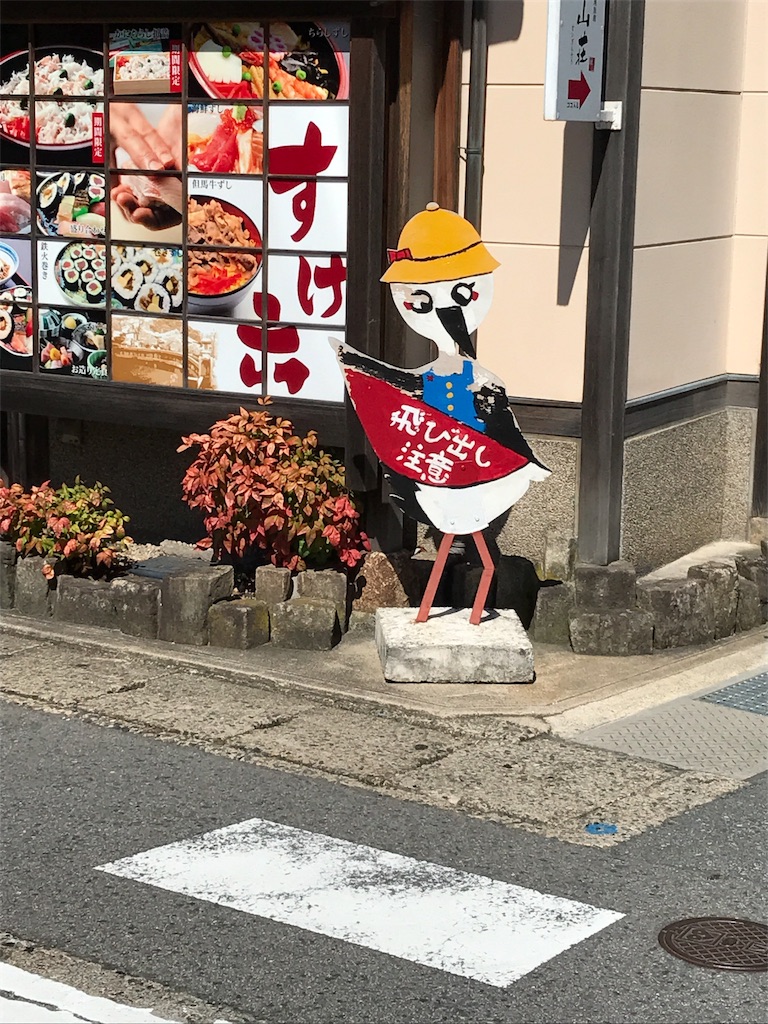f:id:gino10mugi:20171008065914j:image