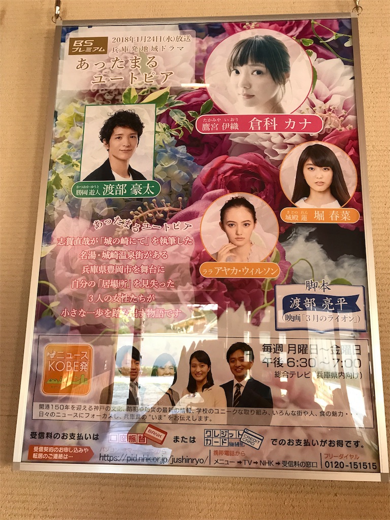 f:id:gino10mugi:20171008165135j:image