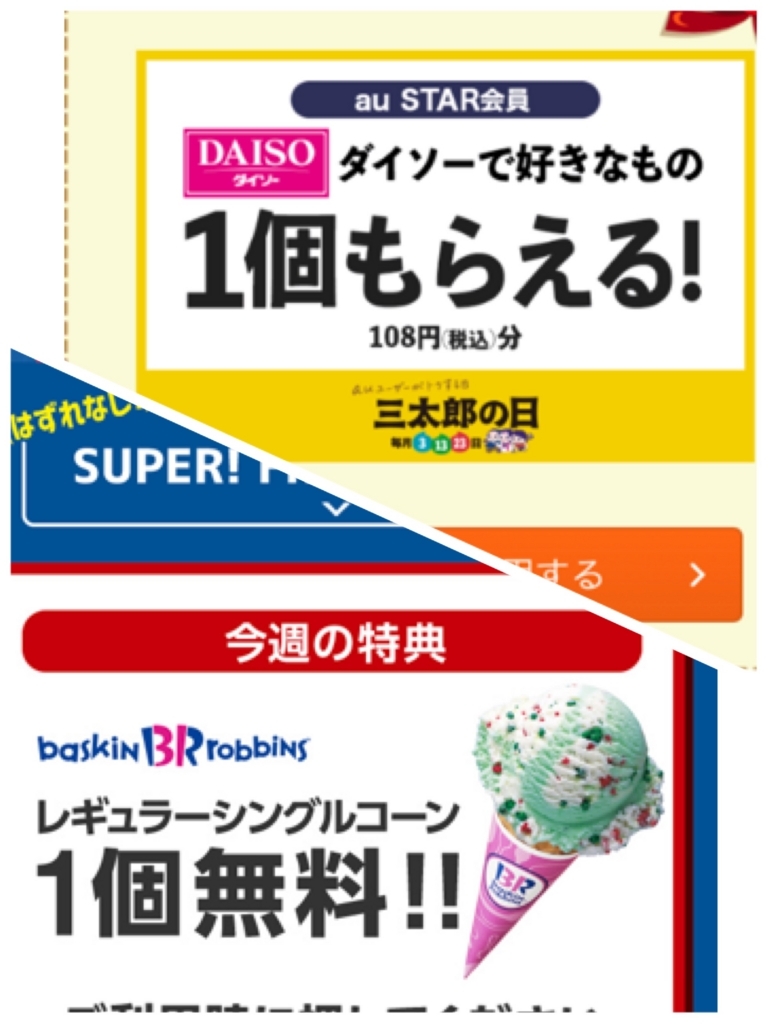 f:id:gino10mugi:20171013231416j:plain f:id:gino10mugi:20171013231416j:plain