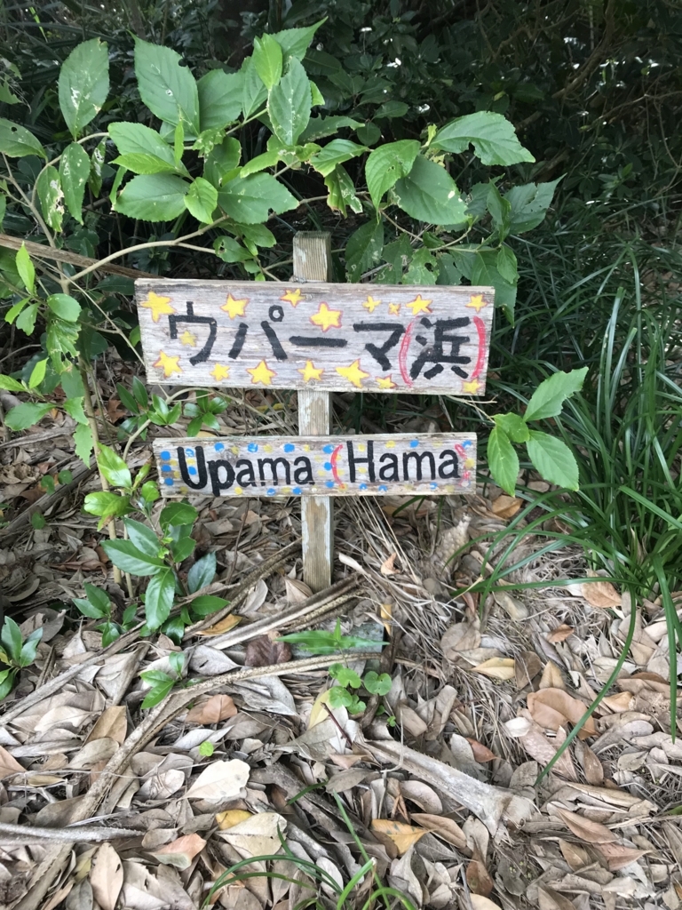 f:id:gino10mugi:20180715225752j:plain f:id:gino10mugi:20180715225752j:plain