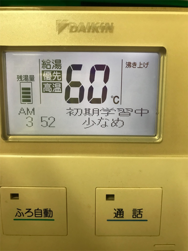 f:id:gino10mugi:20180907055226j:image f:id:gino10mugi:20180907055226j:image
