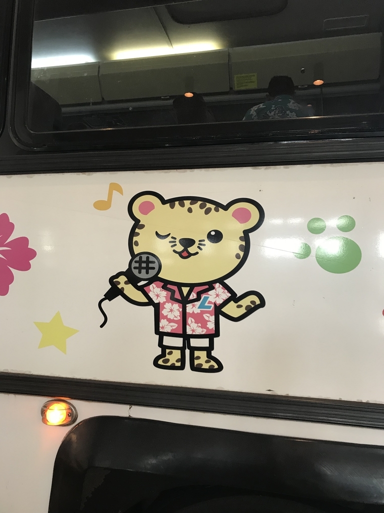 f:id:gino10mugi:20180916140815j:plain