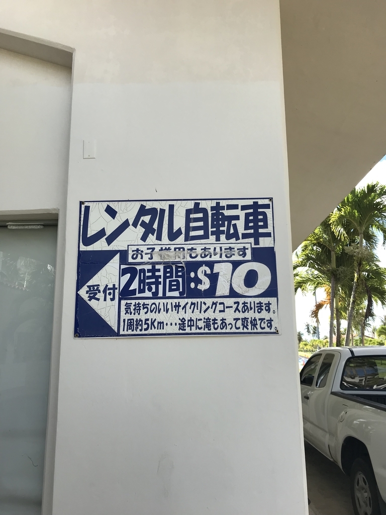 f:id:gino10mugi:20180923081654j:plain
