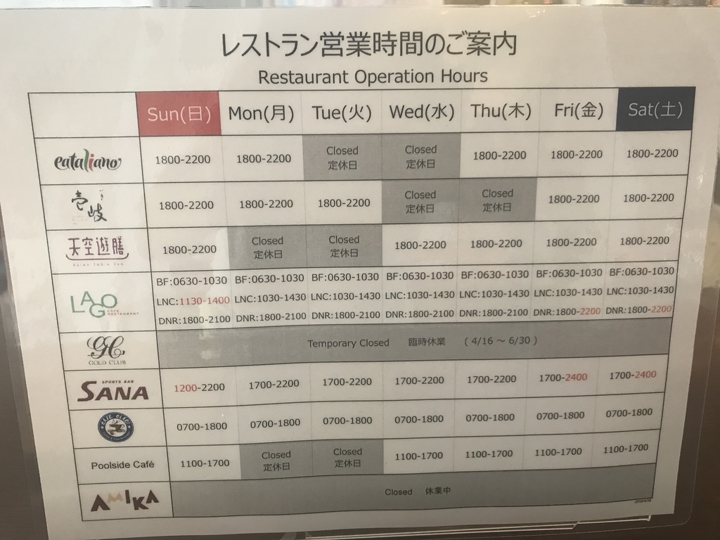 f:id:gino10mugi:20180923082012j:plain