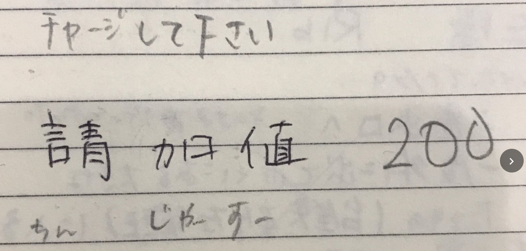 f:id:gino10mugi:20190202185834p:plain