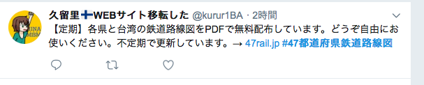 f:id:gino10mugi:20190209154945p:plain