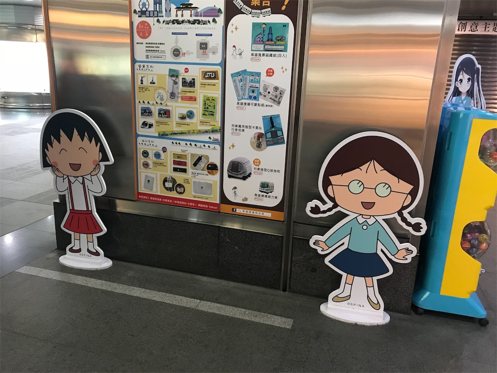 f:id:gino10mugi:20190219215448j:image