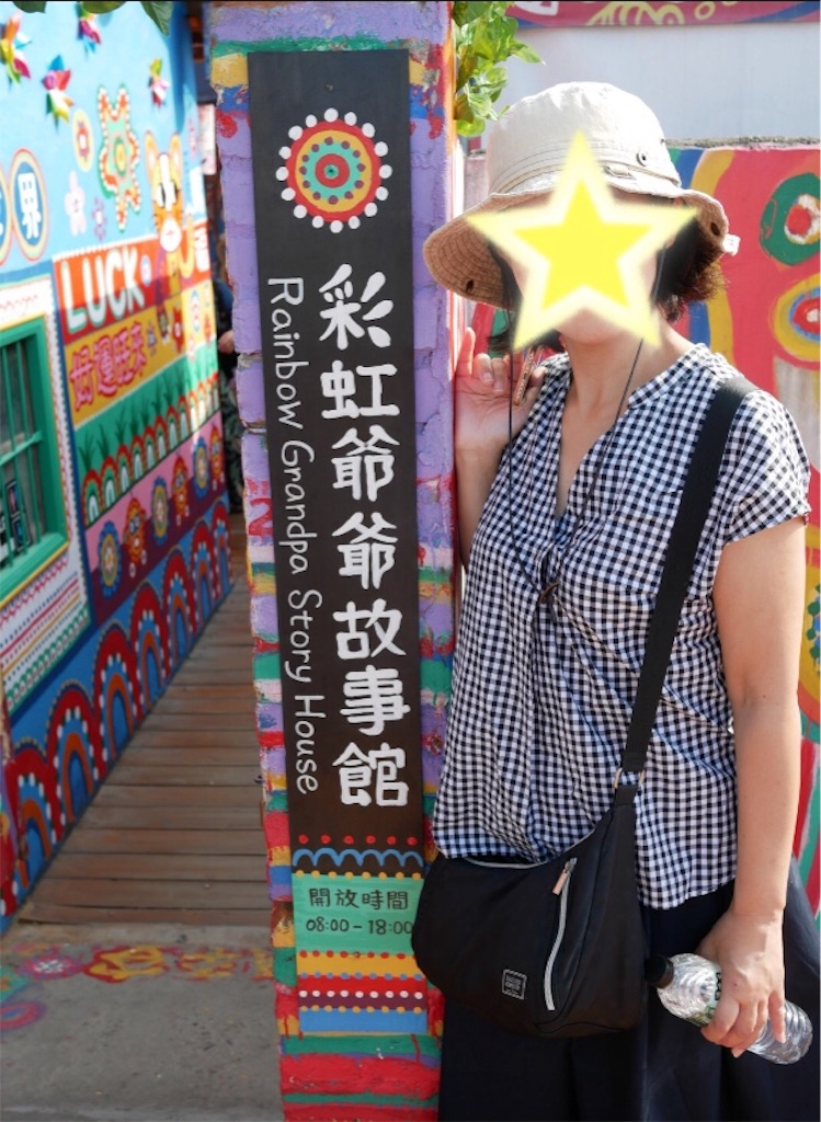f:id:gino10mugi:20190327215621j:image
