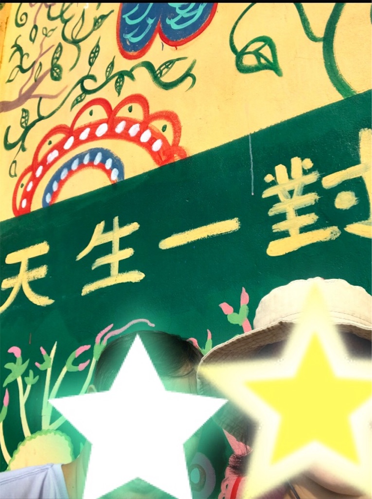 f:id:gino10mugi:20190327215728j:image