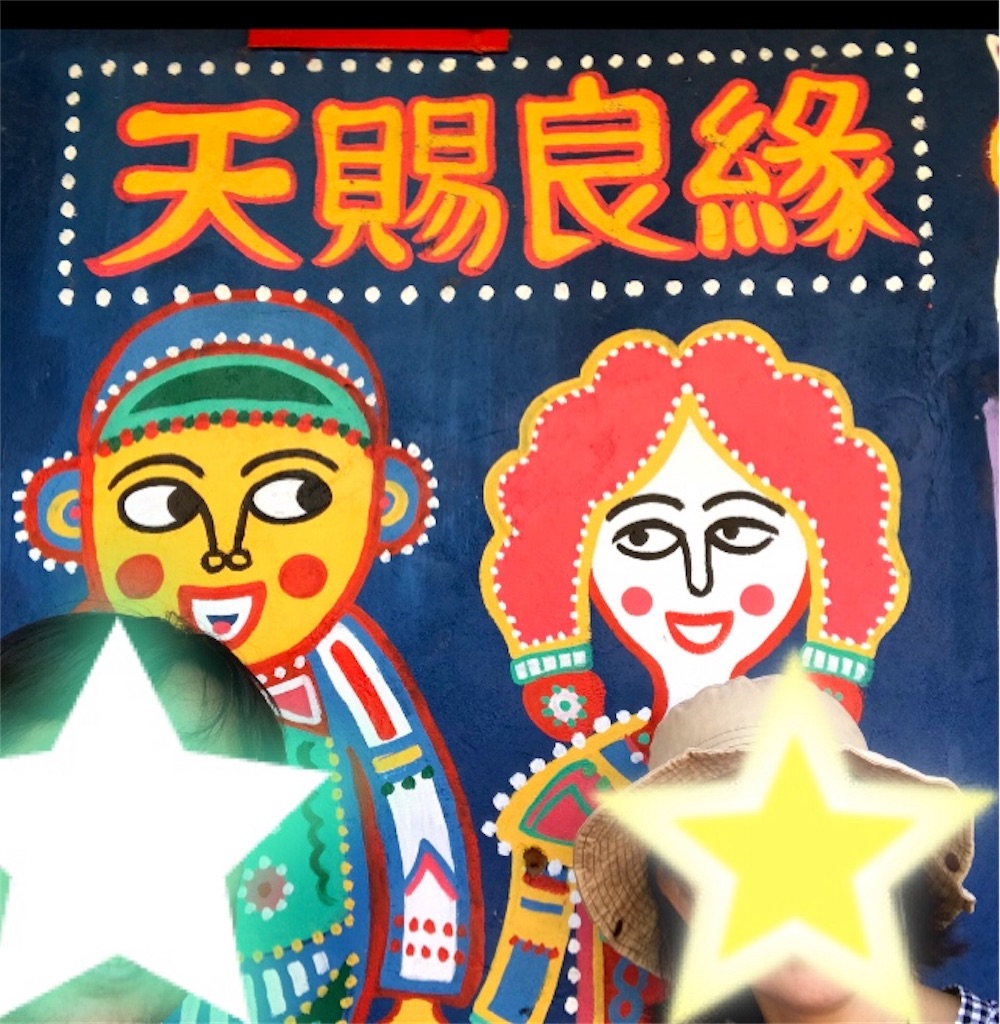 f:id:gino10mugi:20190327215734j:image