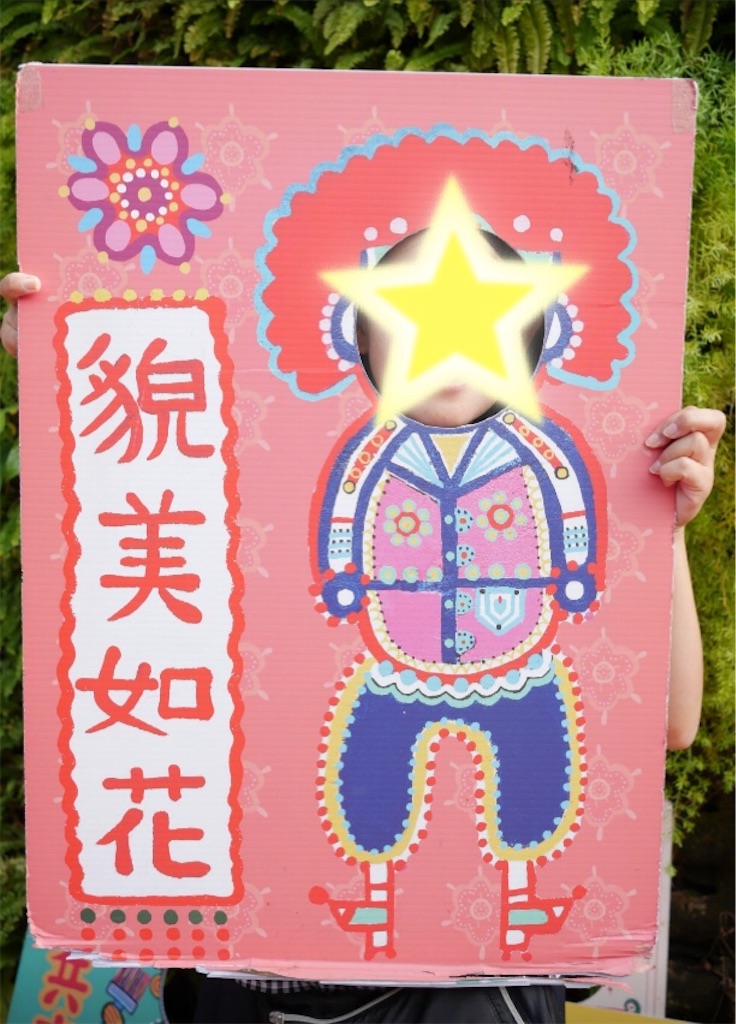 f:id:gino10mugi:20190327215751j:image